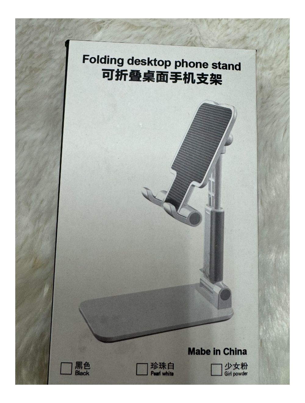 main product photo